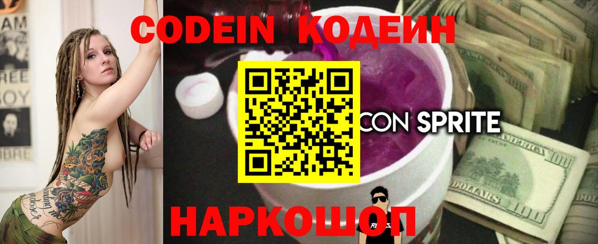 Мефедрон Отрадный