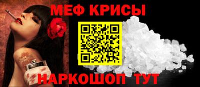 СК Рыбинск