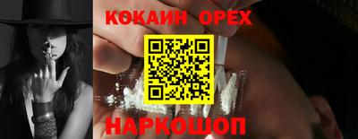 СК Рыбинск