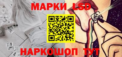 СК Рыбинск