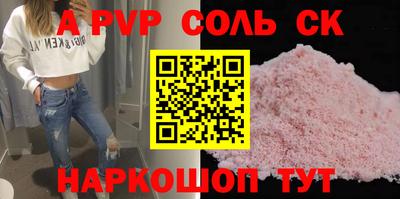 СК Рузаевка