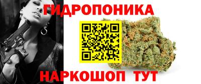 марихуана Рязань