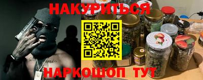 марихуана Рязань