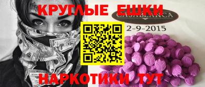 СК Рыбинск