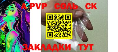 СК Рузаевка