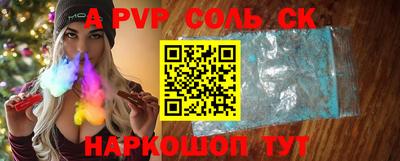 СК Рузаевка