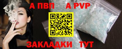 мет Севастополь