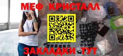 метадон Северобайкальск