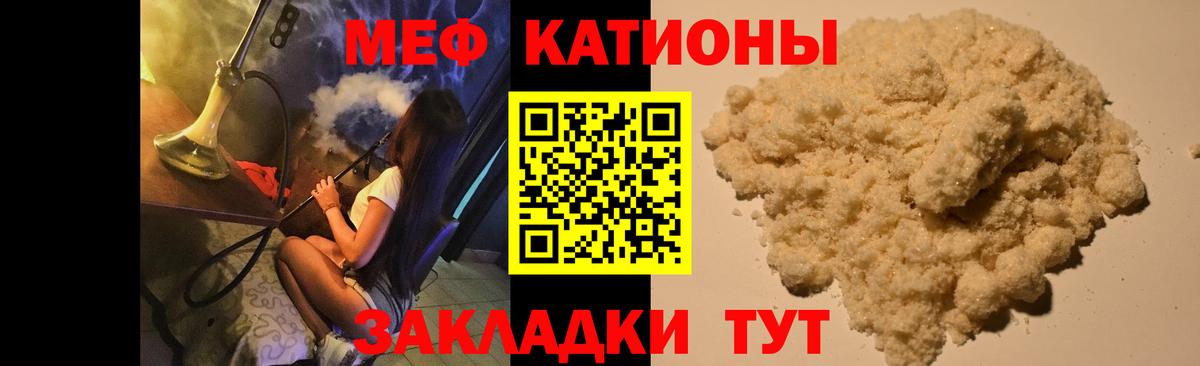 МЕФ мука Отрадный