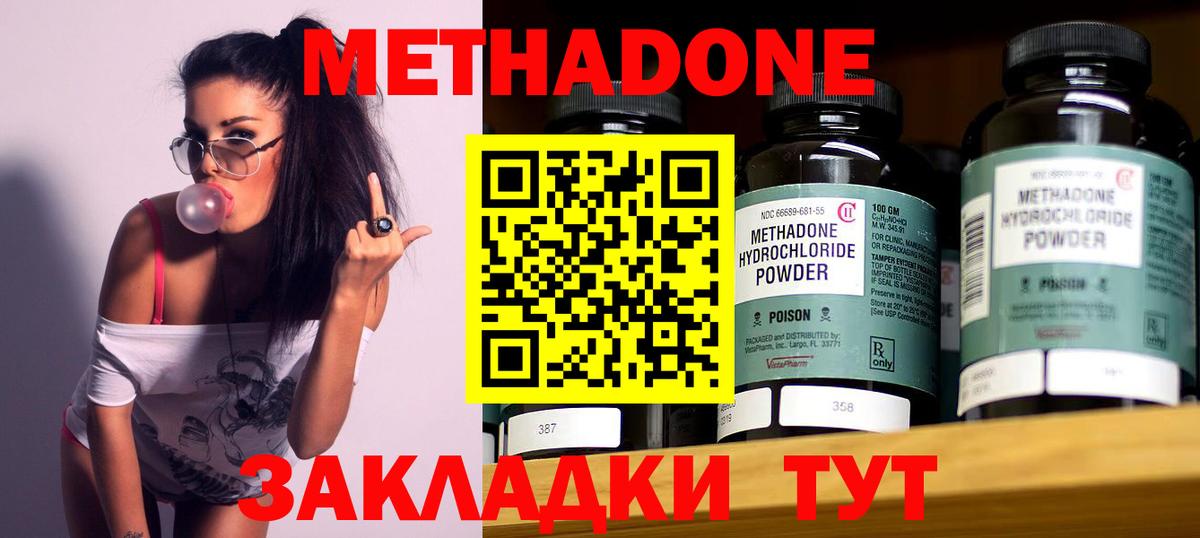 МАРИХУАНА  Cocaine  NBOMe  Отрадный  Гашиш  ГАШ  Вход с VPN  Меф кристаллы 