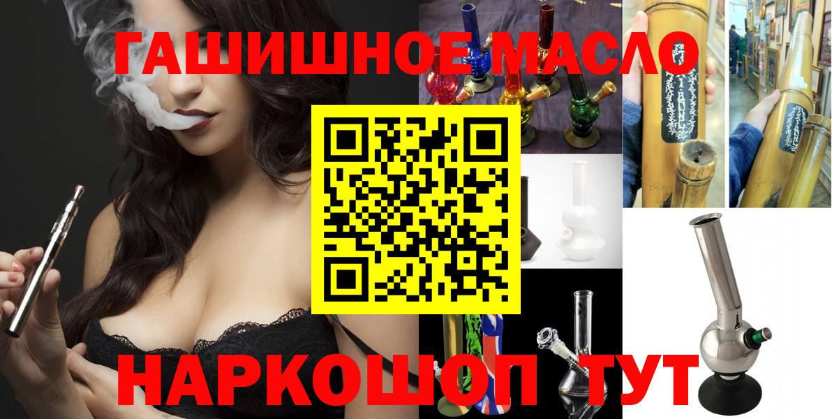 ТГК вейп с тгк Отрадный