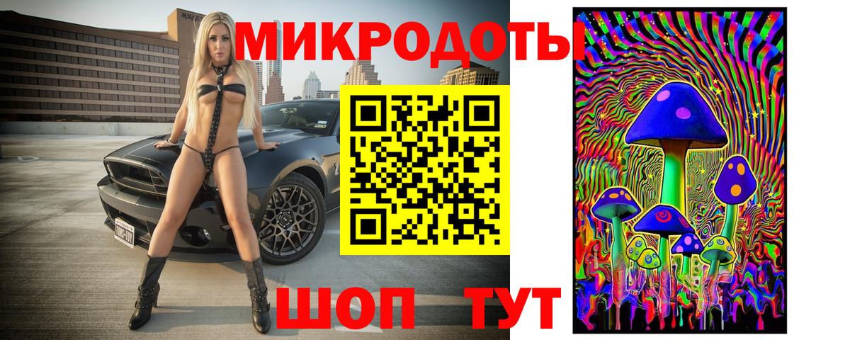 где купить   Вход с VPN  Отрадный  Псилоцибиновые грибы Cubensis 