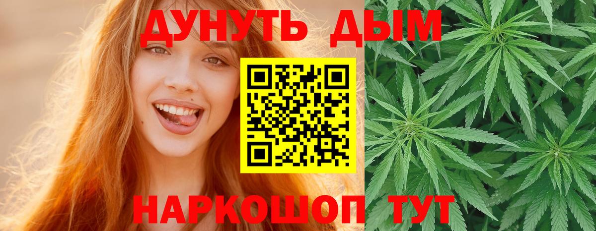Бошки Шишки тримм Отрадный