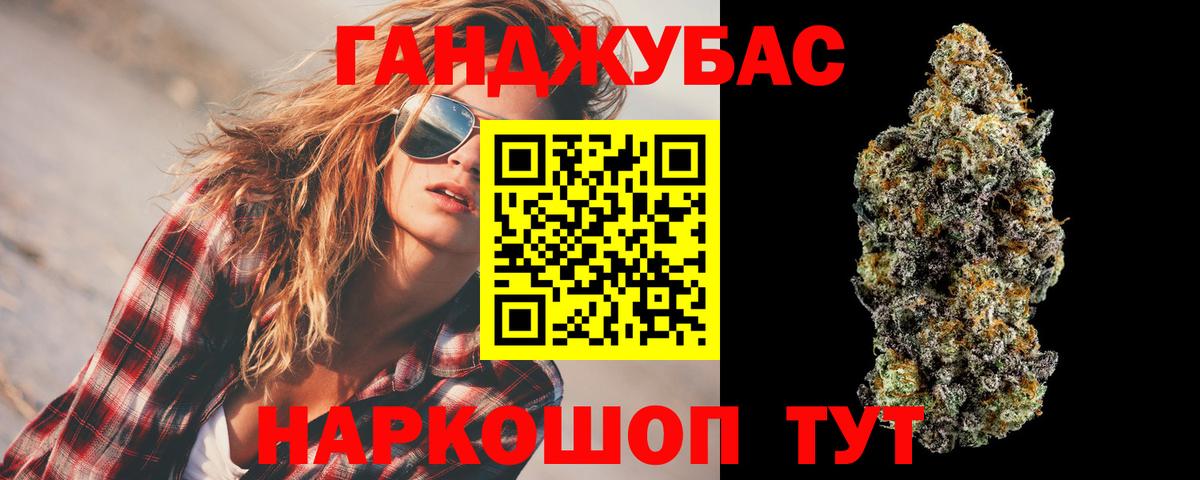 Бошки марихуана гибрид  Вход с VPN  Отрадный  Бошки марихуана семена 
